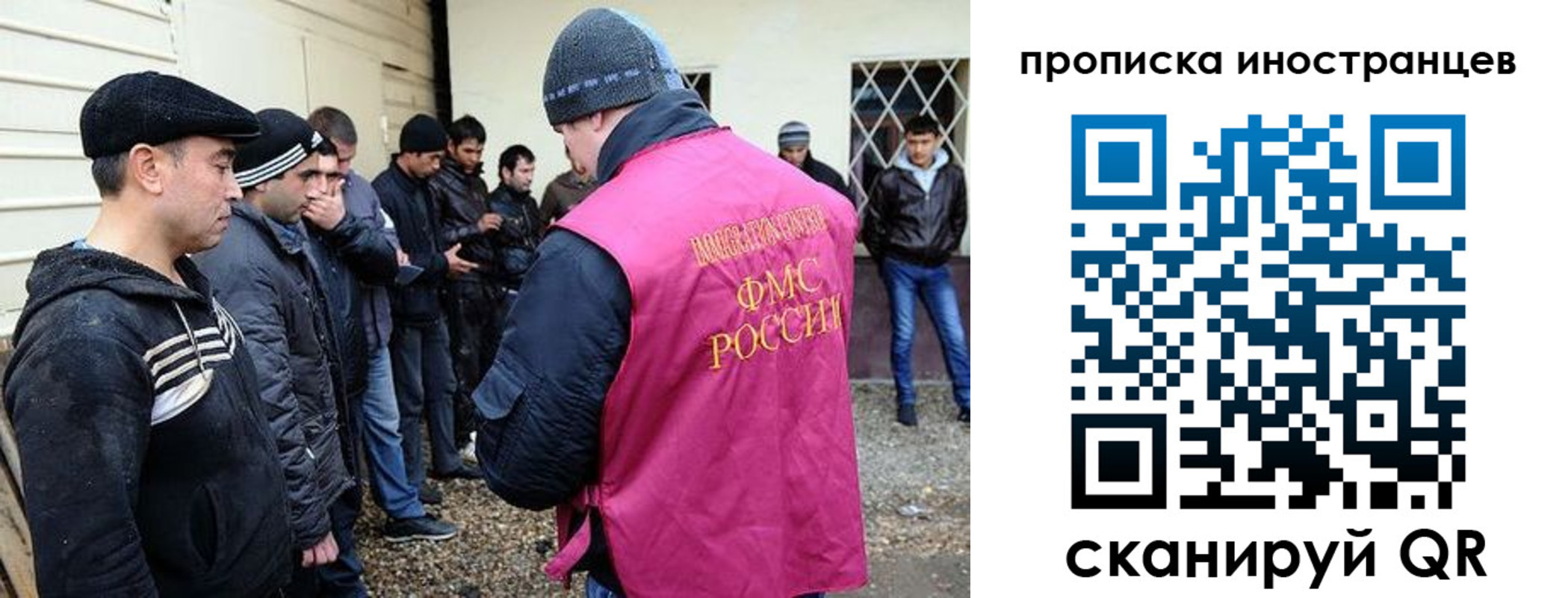 временная регистрация надежно в Алапаевске
