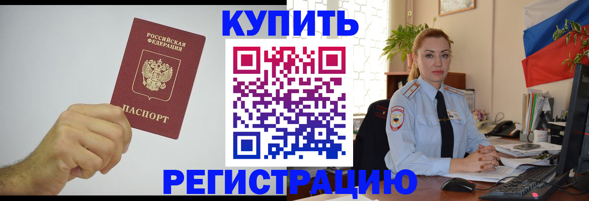 регистрация для дет. сада в Алапаевске