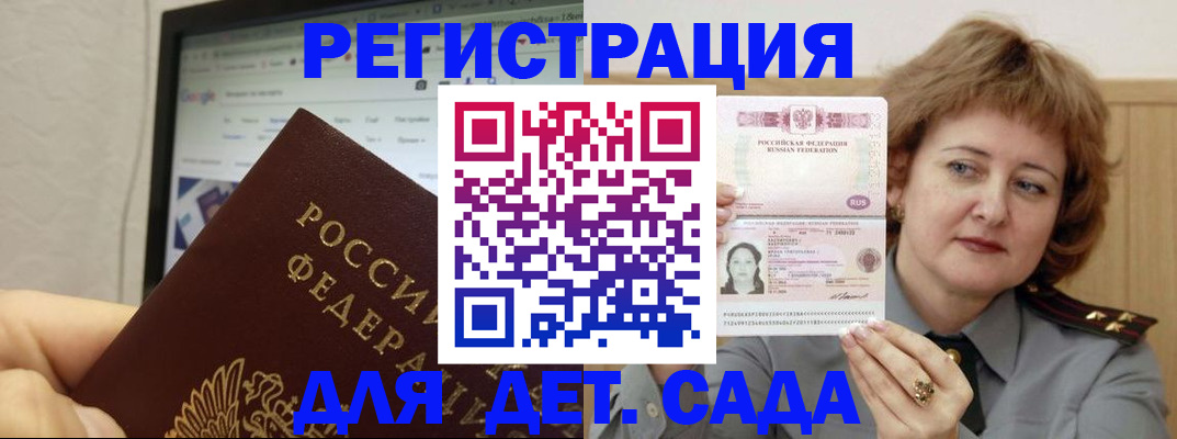 временная регистрация адрес в Алапаевске