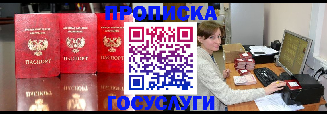 временная регистрация 2025 в Алапаевске